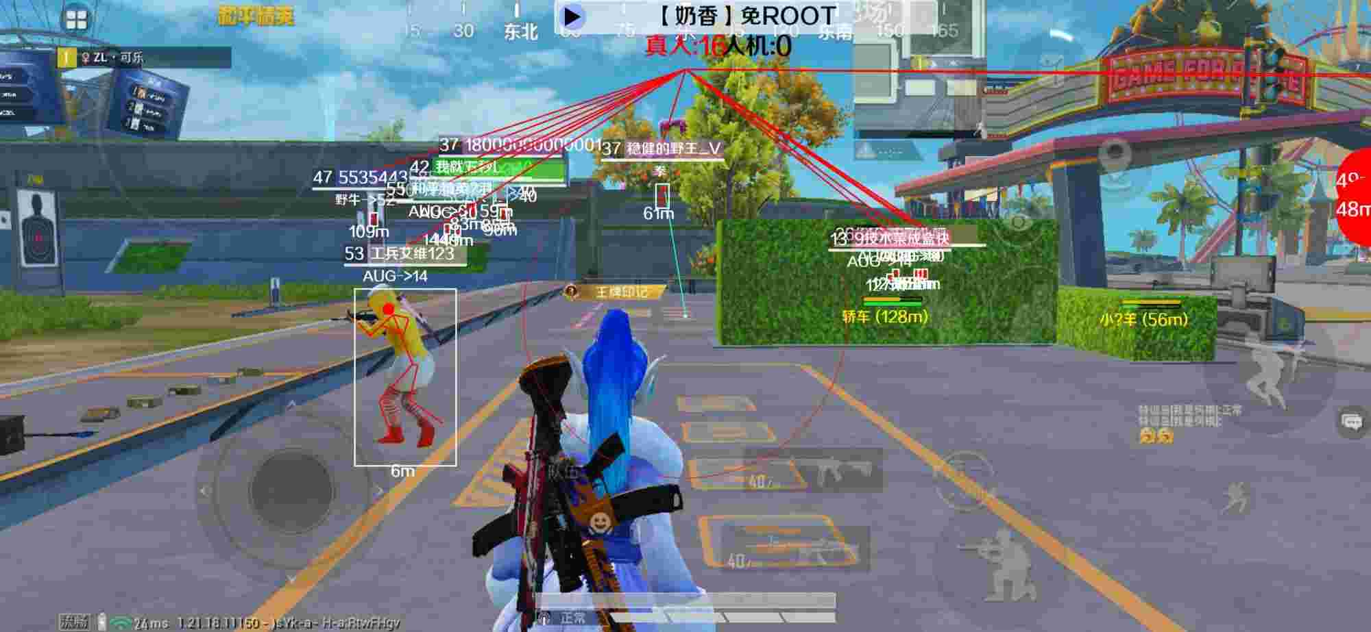 和平精英辅助《布丁》改名《奶香》依旧稳定中 - pubg地铁逃生辅助器软件免费辅助预览图