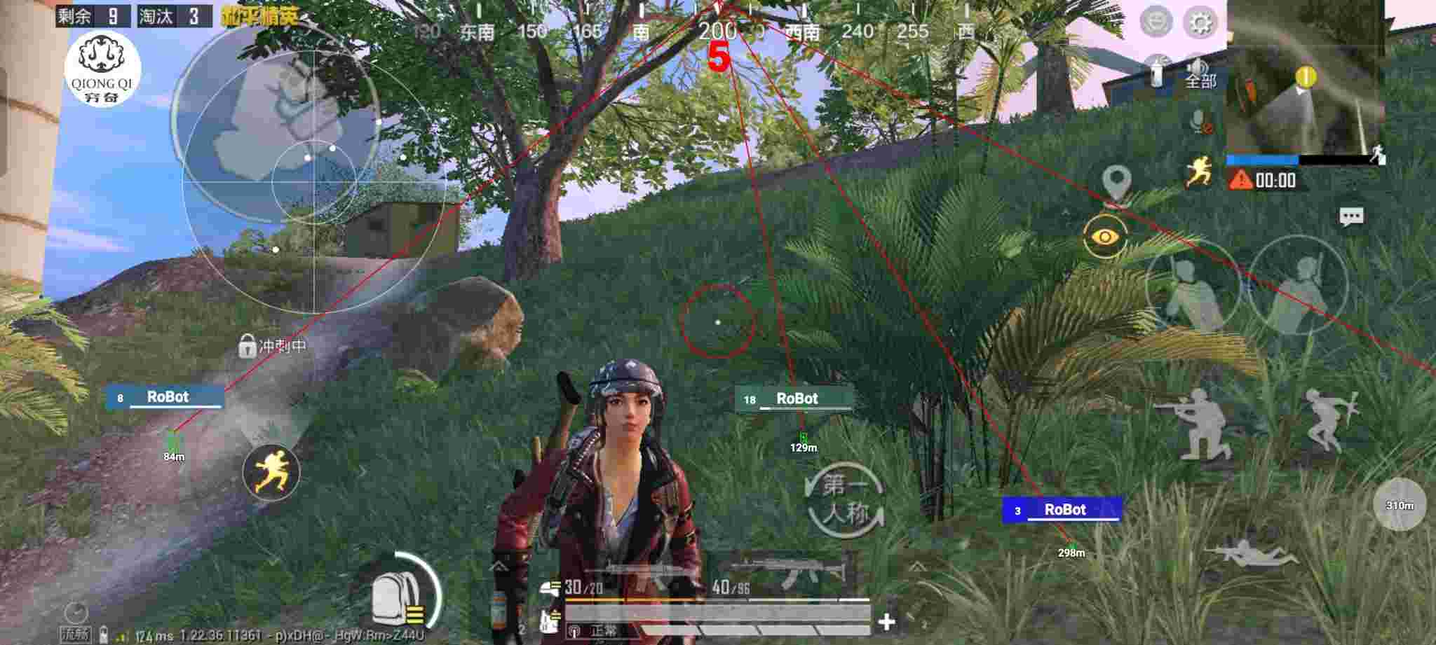 和平精英穷奇直装 - pubg地铁逃生辅助器软件免费辅助预览图